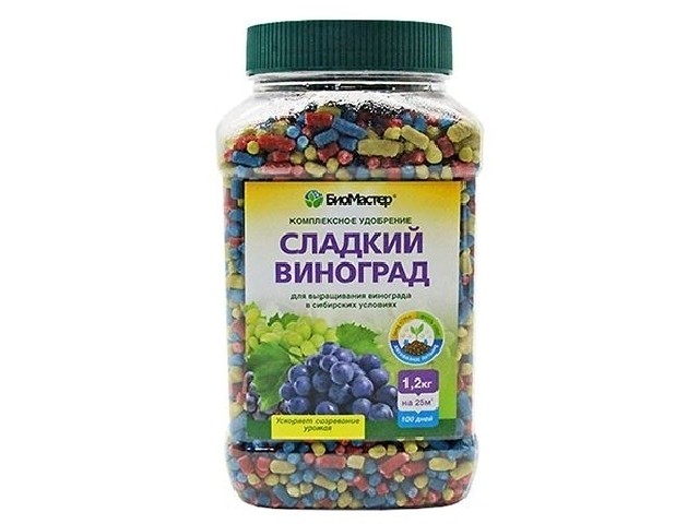 БиоМастер - Сладкий Виноград. Для выращивания винограда с сибирских условиях   ( банка 1,2 кг. ) 